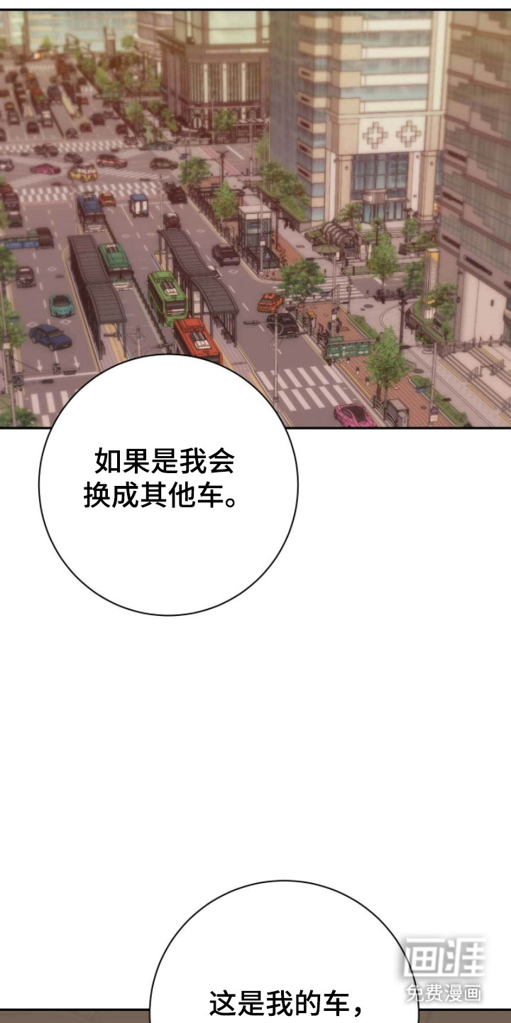 第102话5