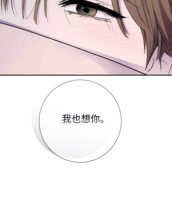 第101话22