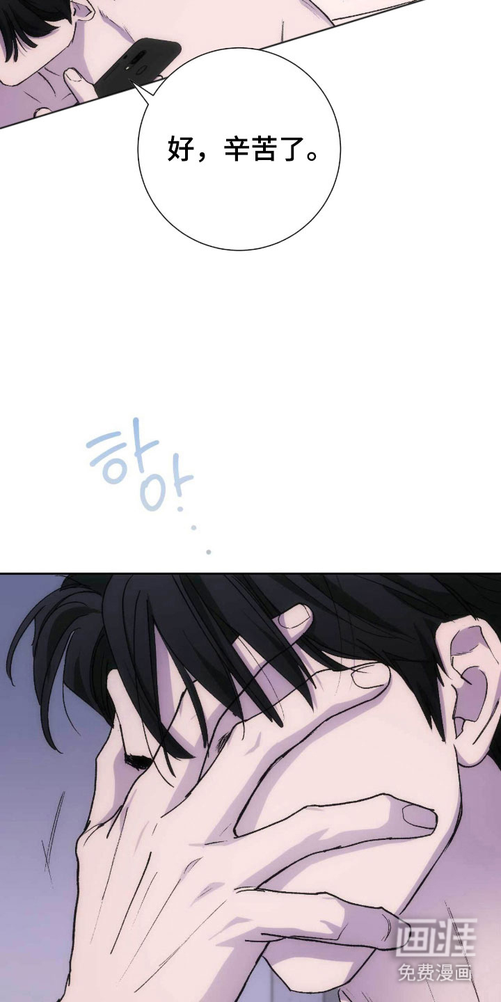 第101话14