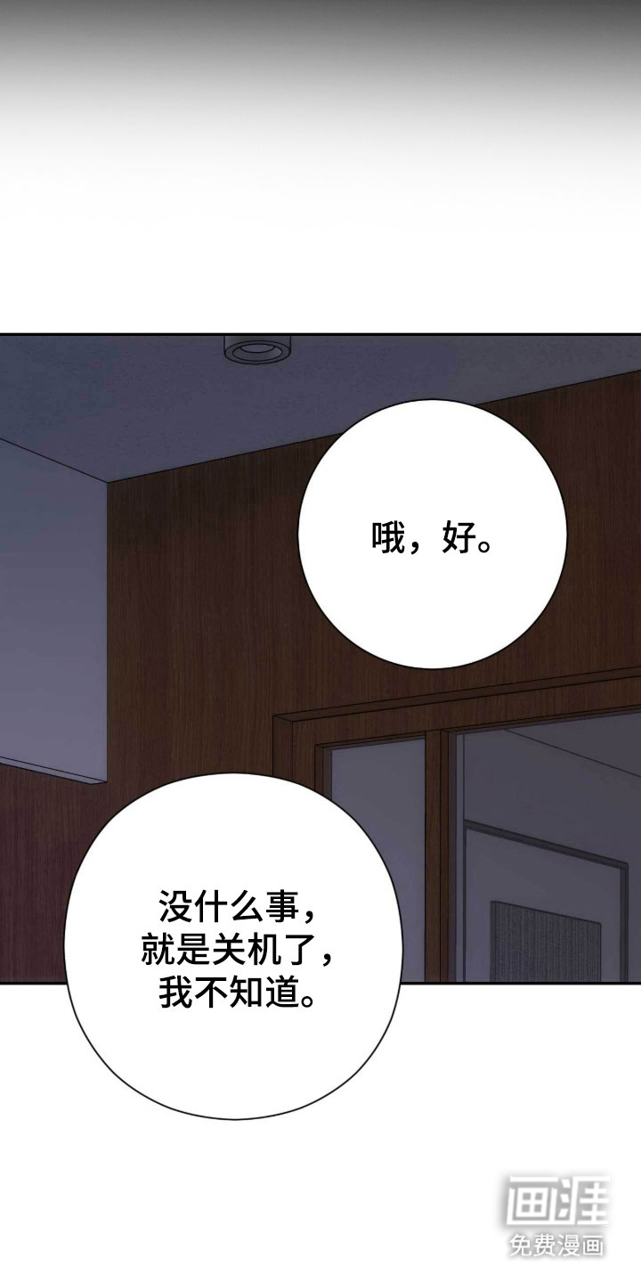 第101话12