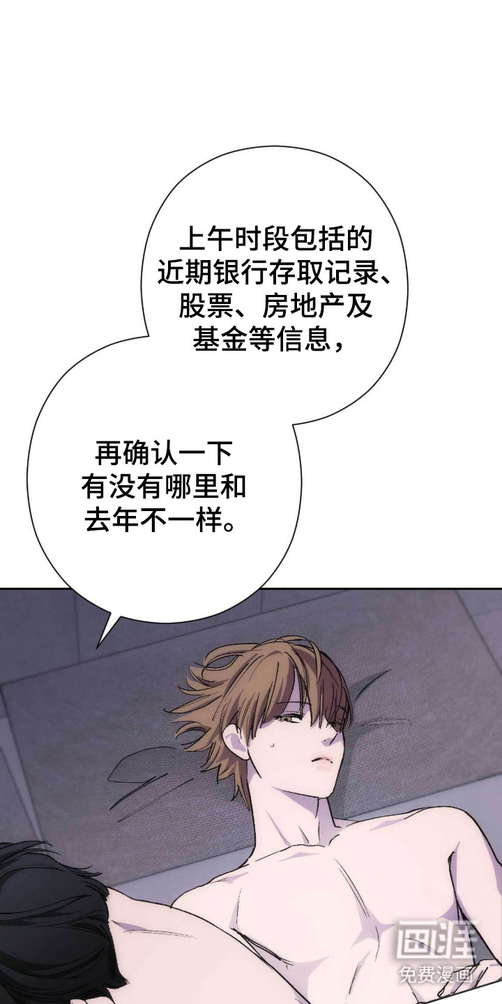 第101话13