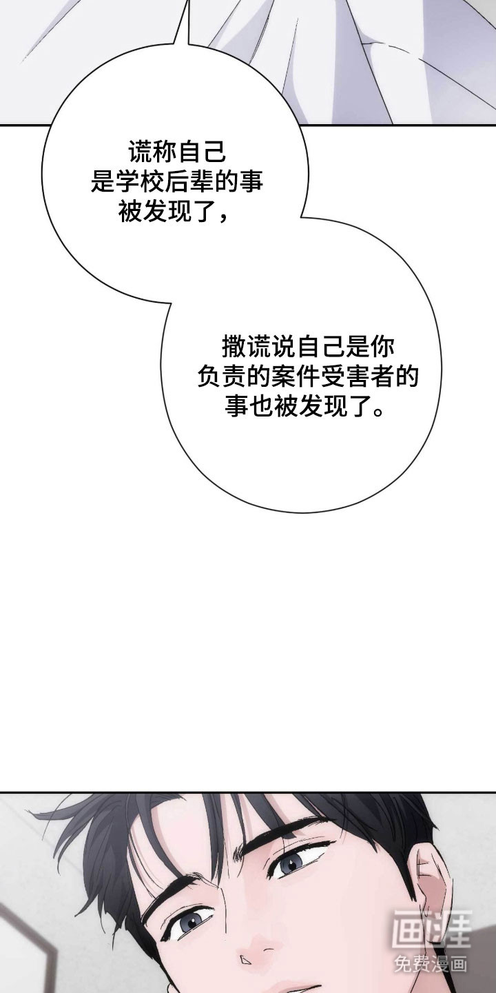 第100话3