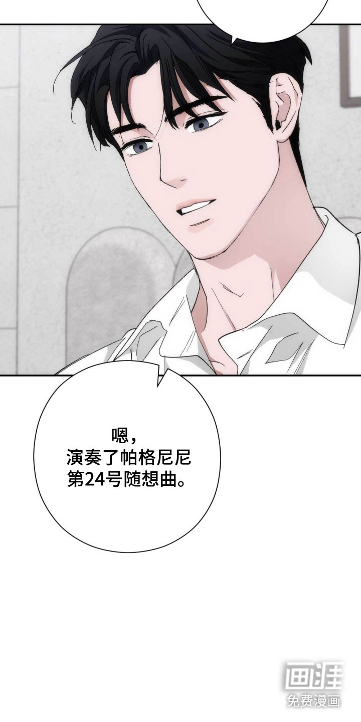 第100话11