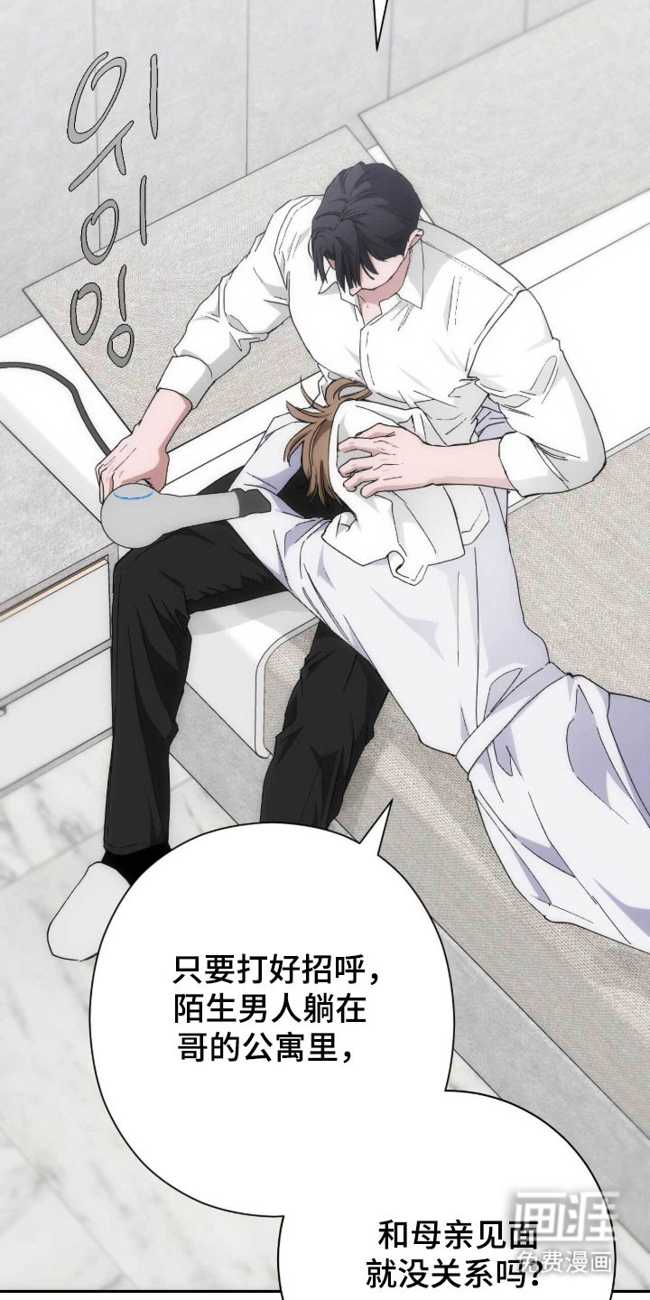 第100话1