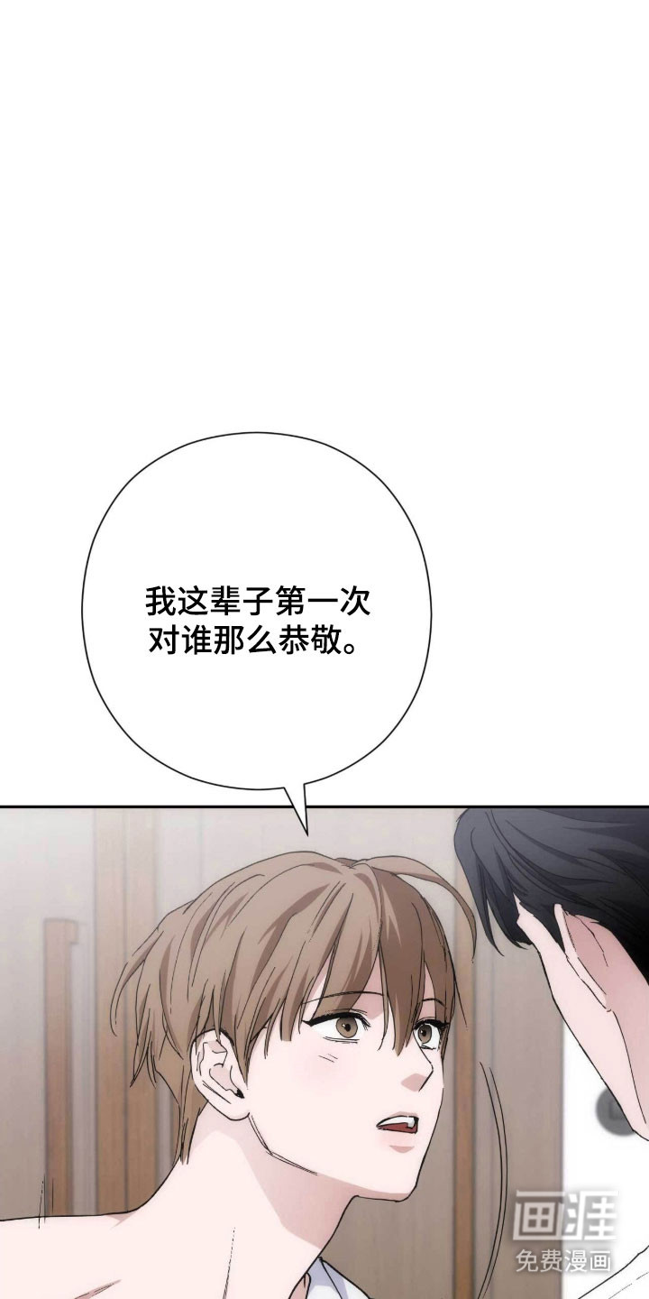 第100话8