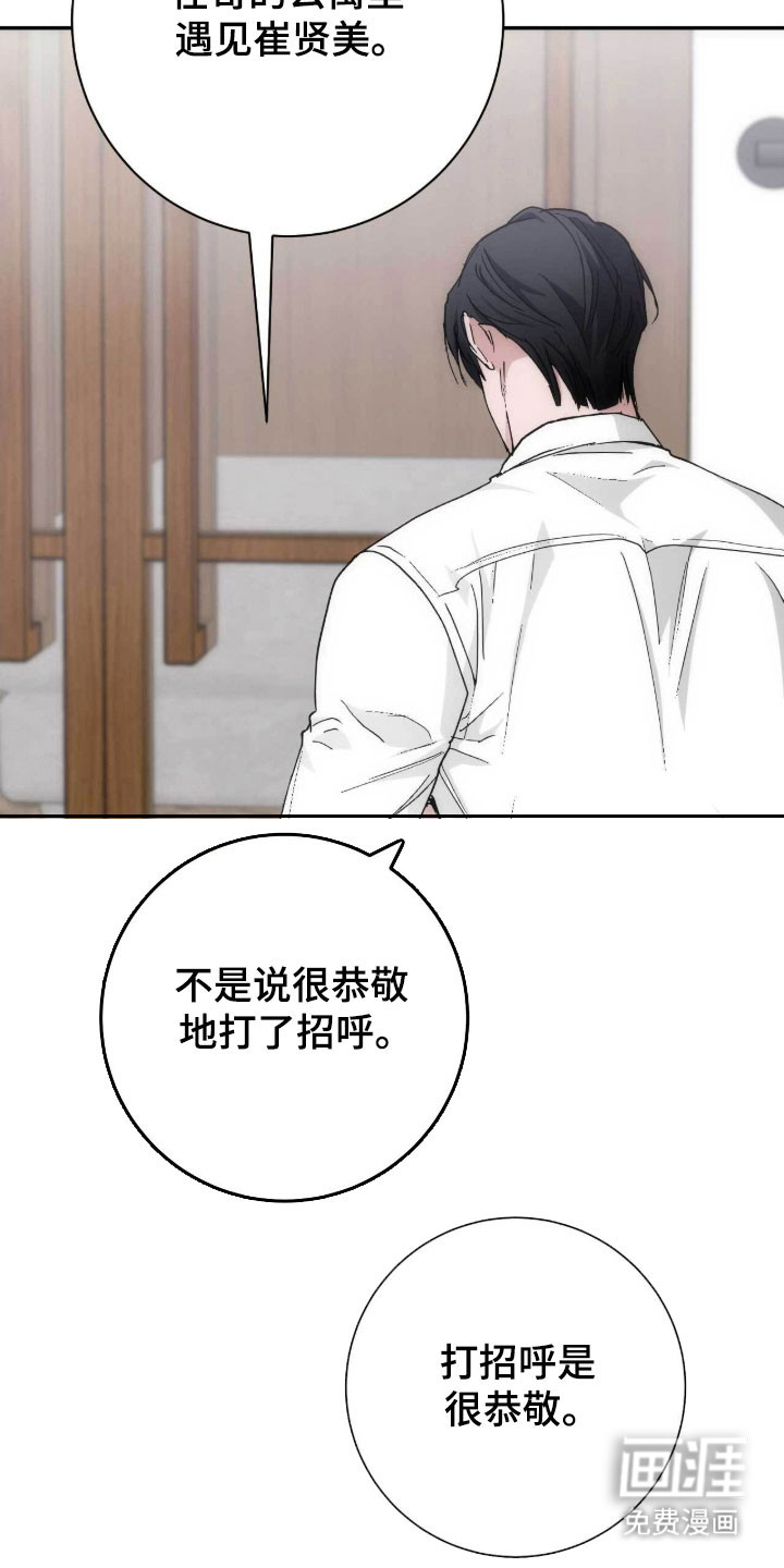 第100话7
