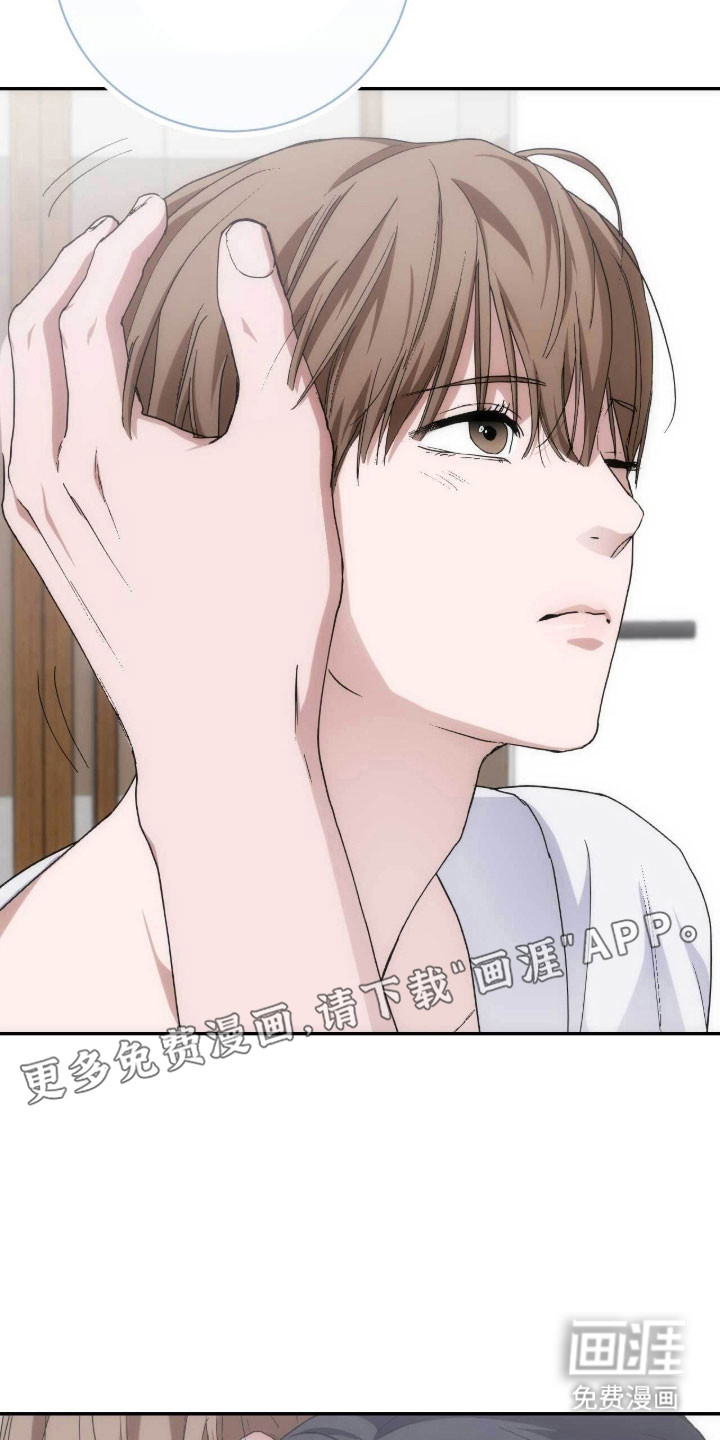 第100话14