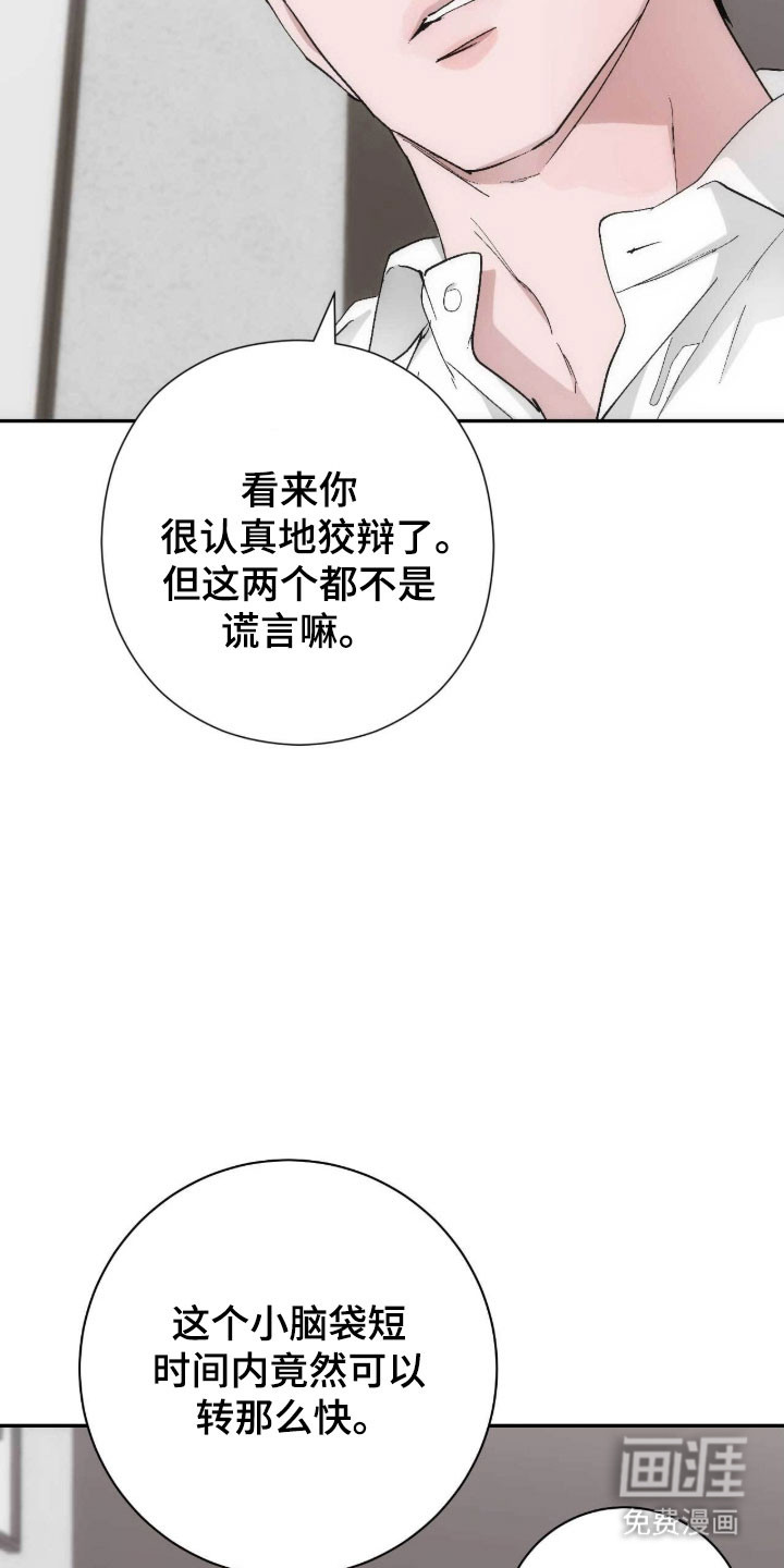 第100话4