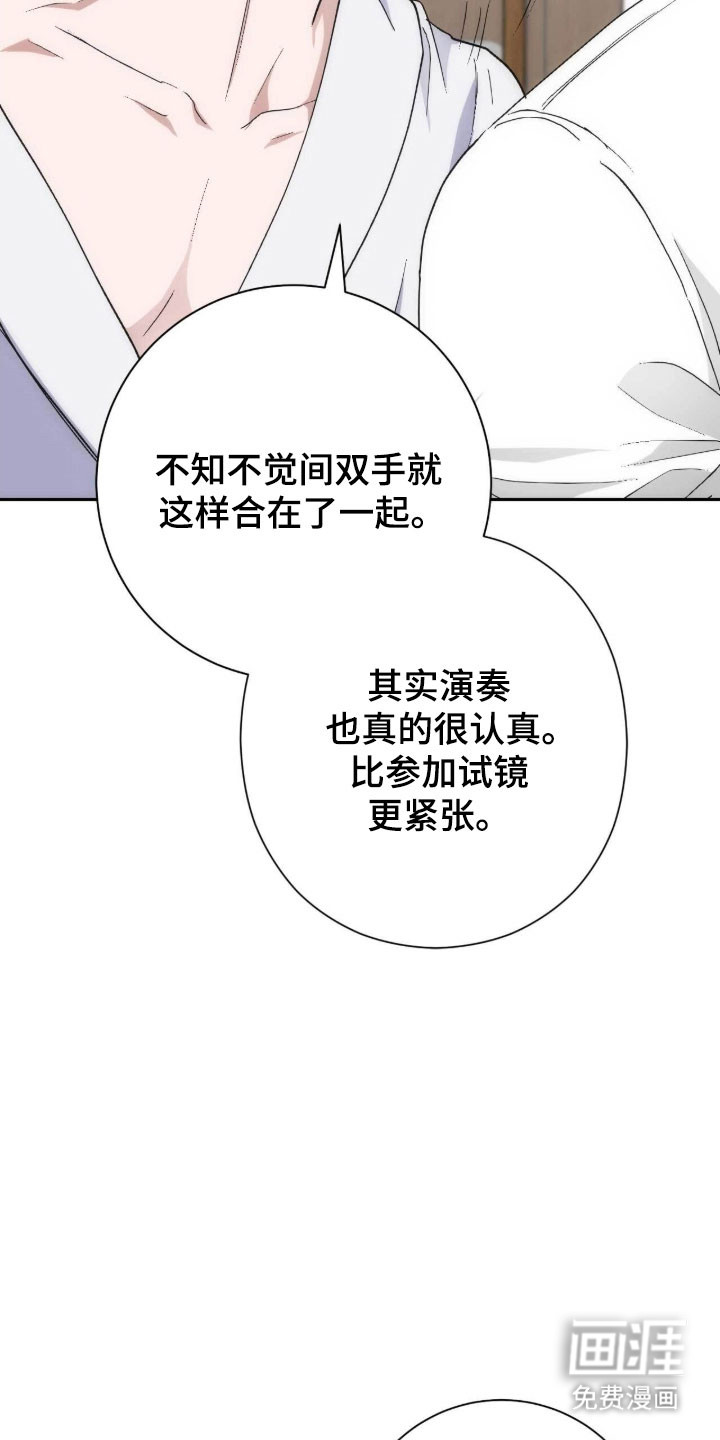 第100话9