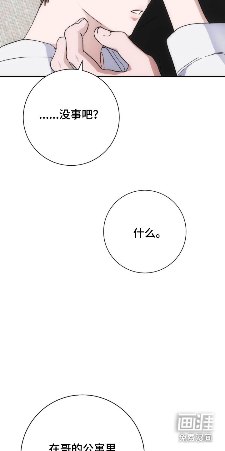 第100话6