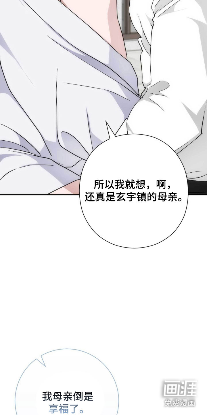 第100话13
