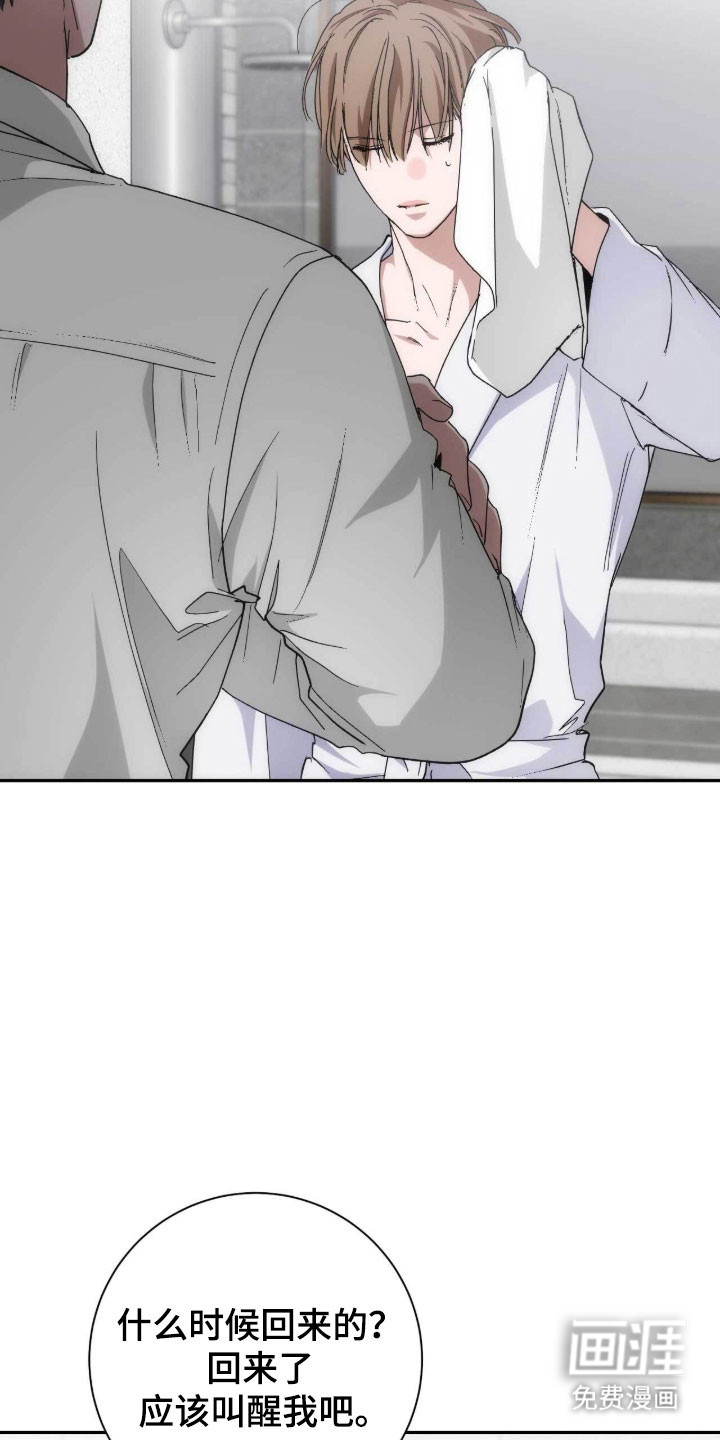 第99话23