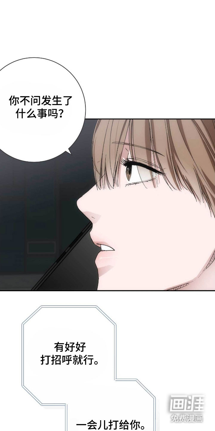 第98话30