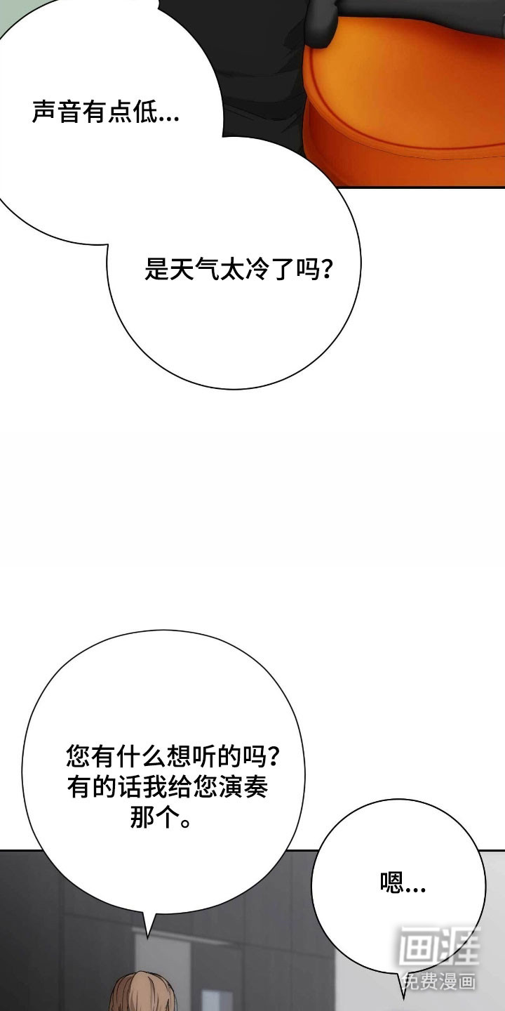 第98话2