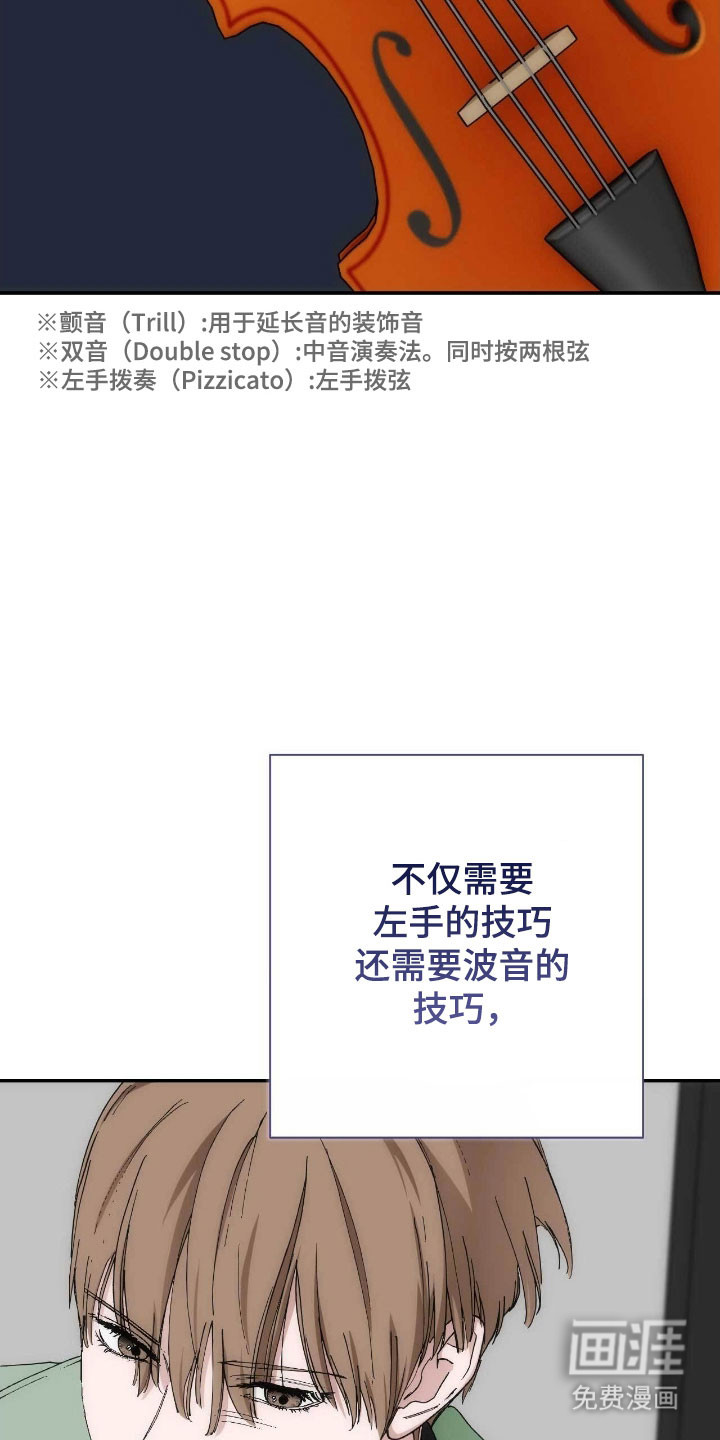 第98话12