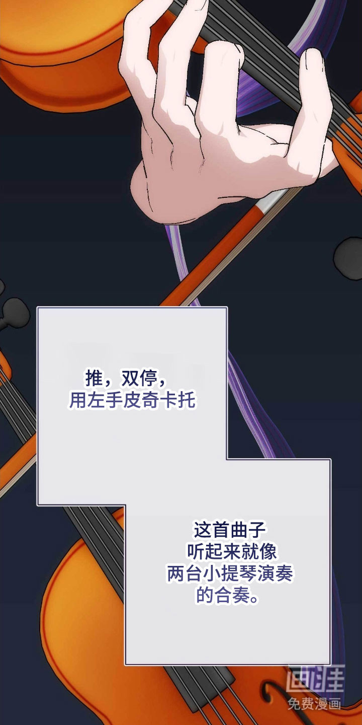 第98话11