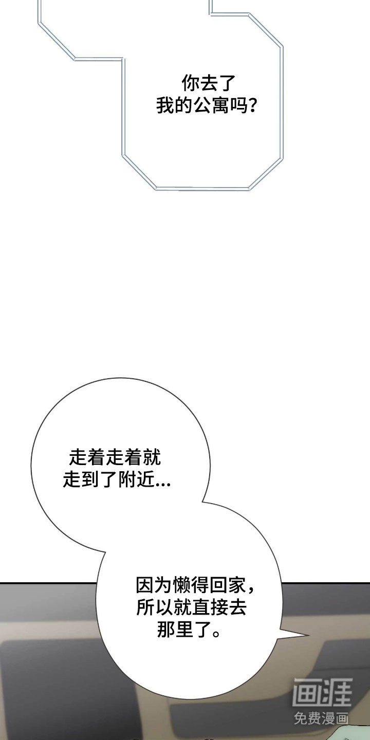 第98话28