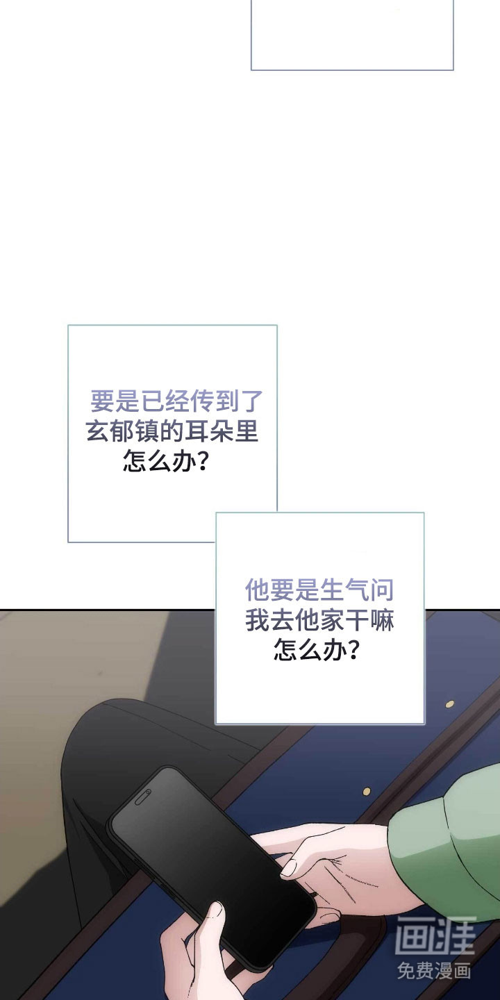 第98话24