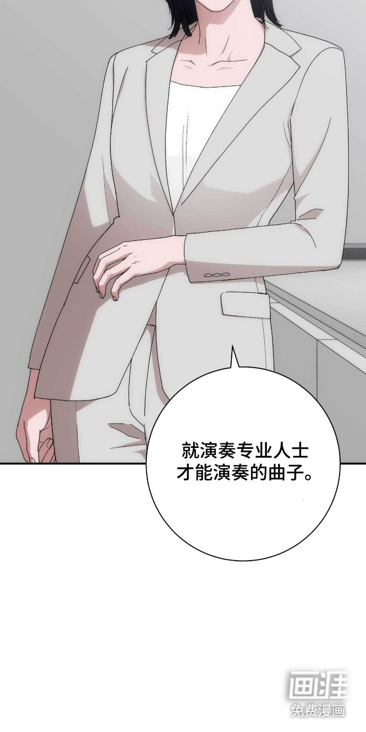 第98话4
