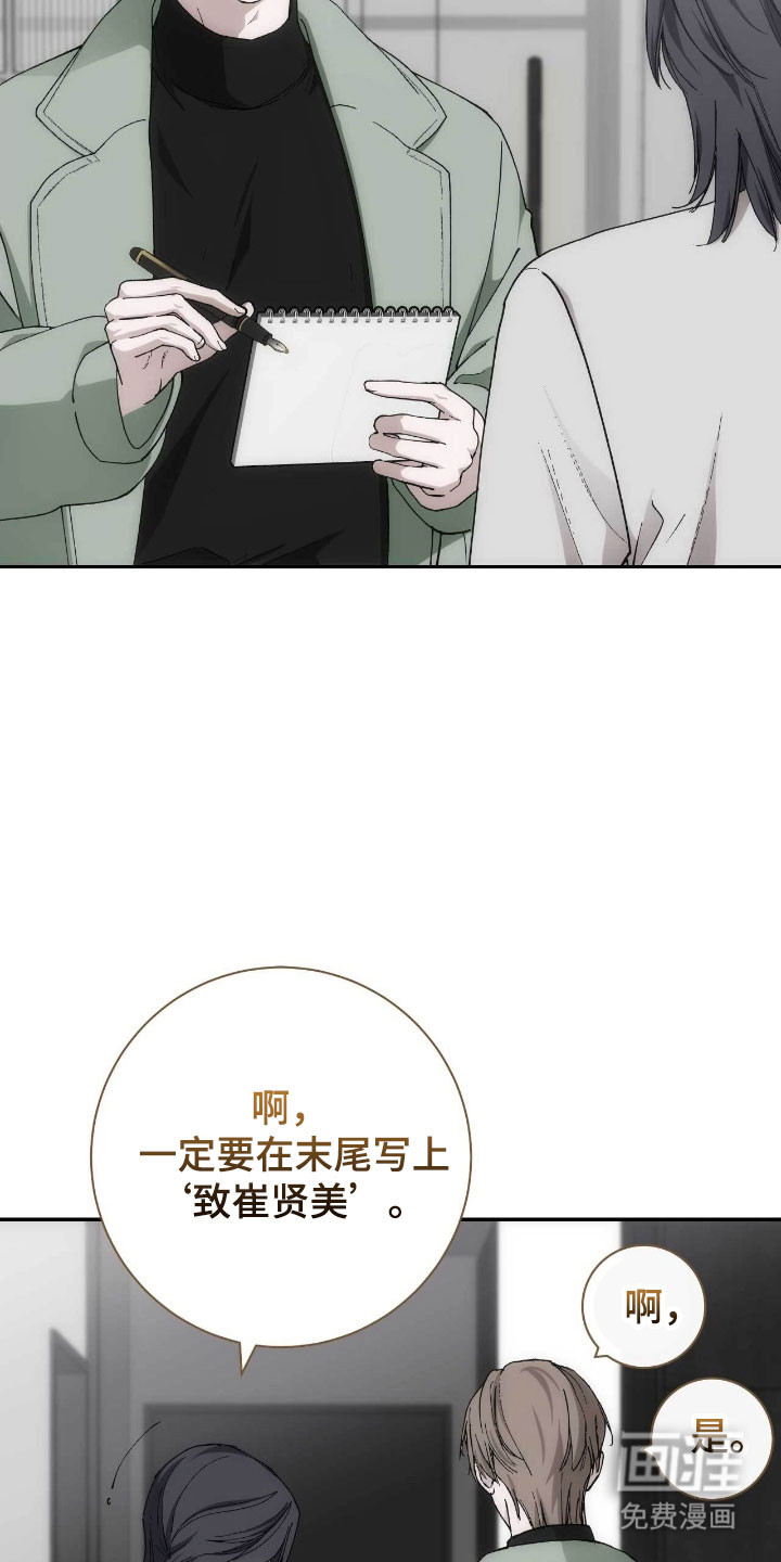 第98话22