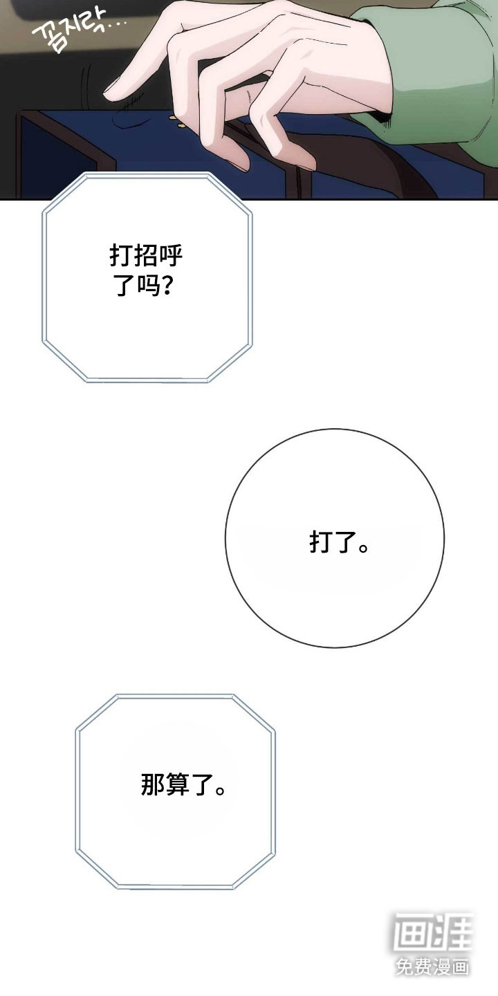 第98话29