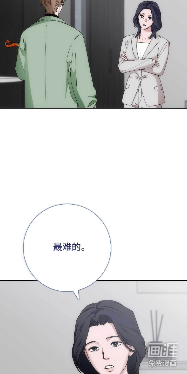 第98话3
