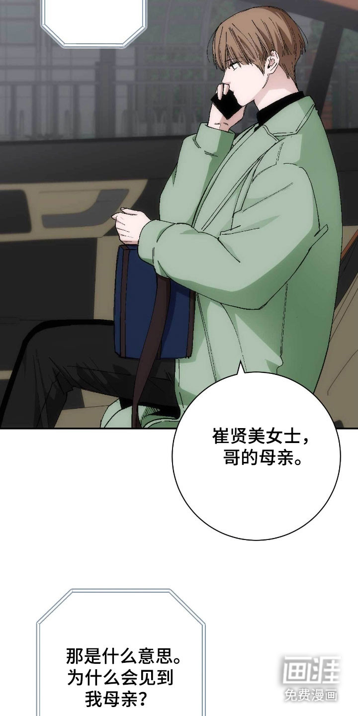 第98话27