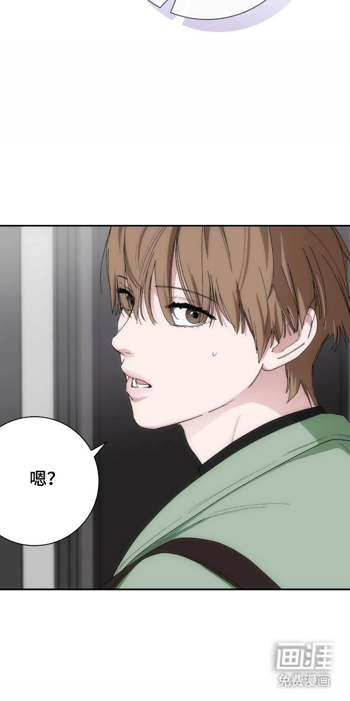 第97话8