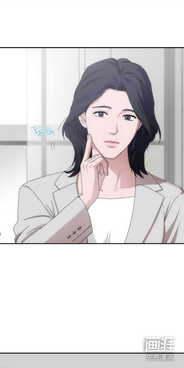 第97话9