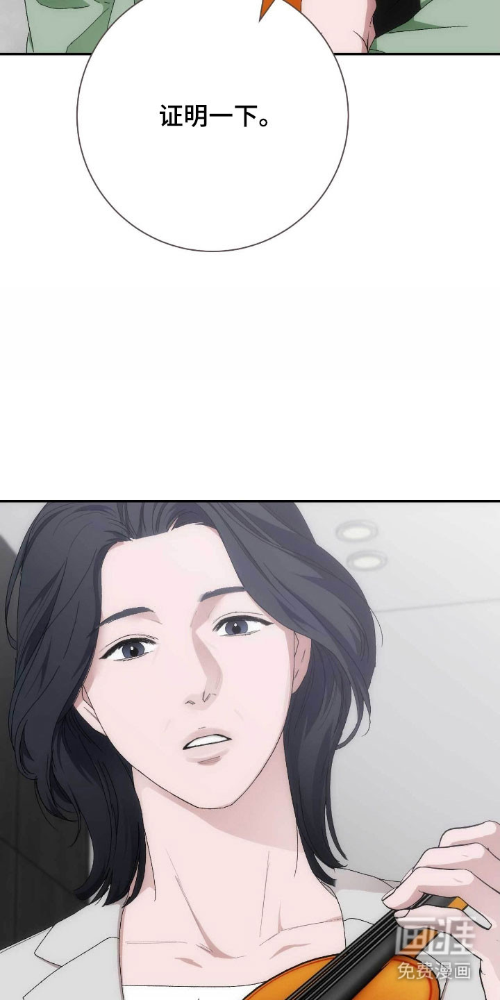 第97话27