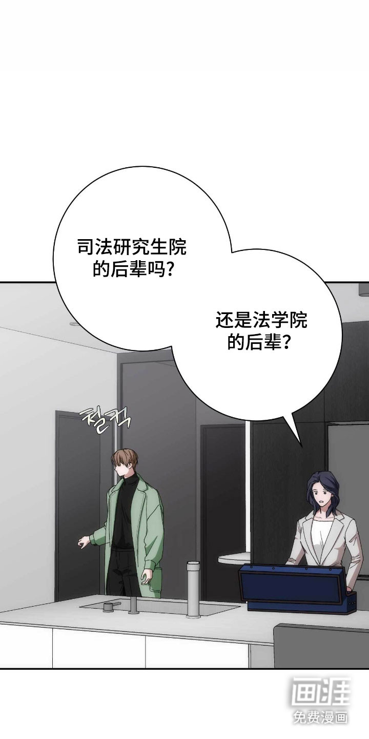 第97话13
