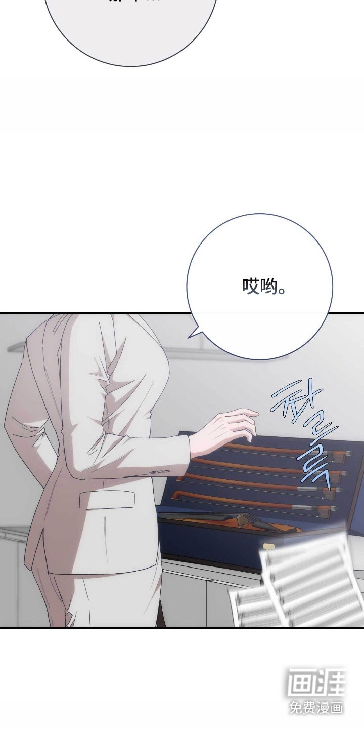 第97话16