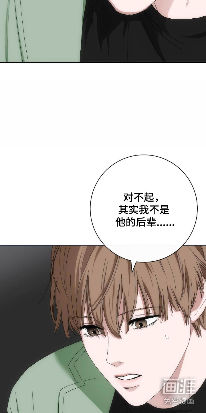 第97话21