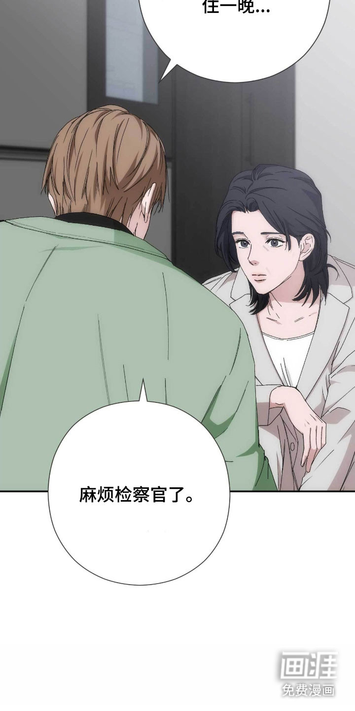 第97话24