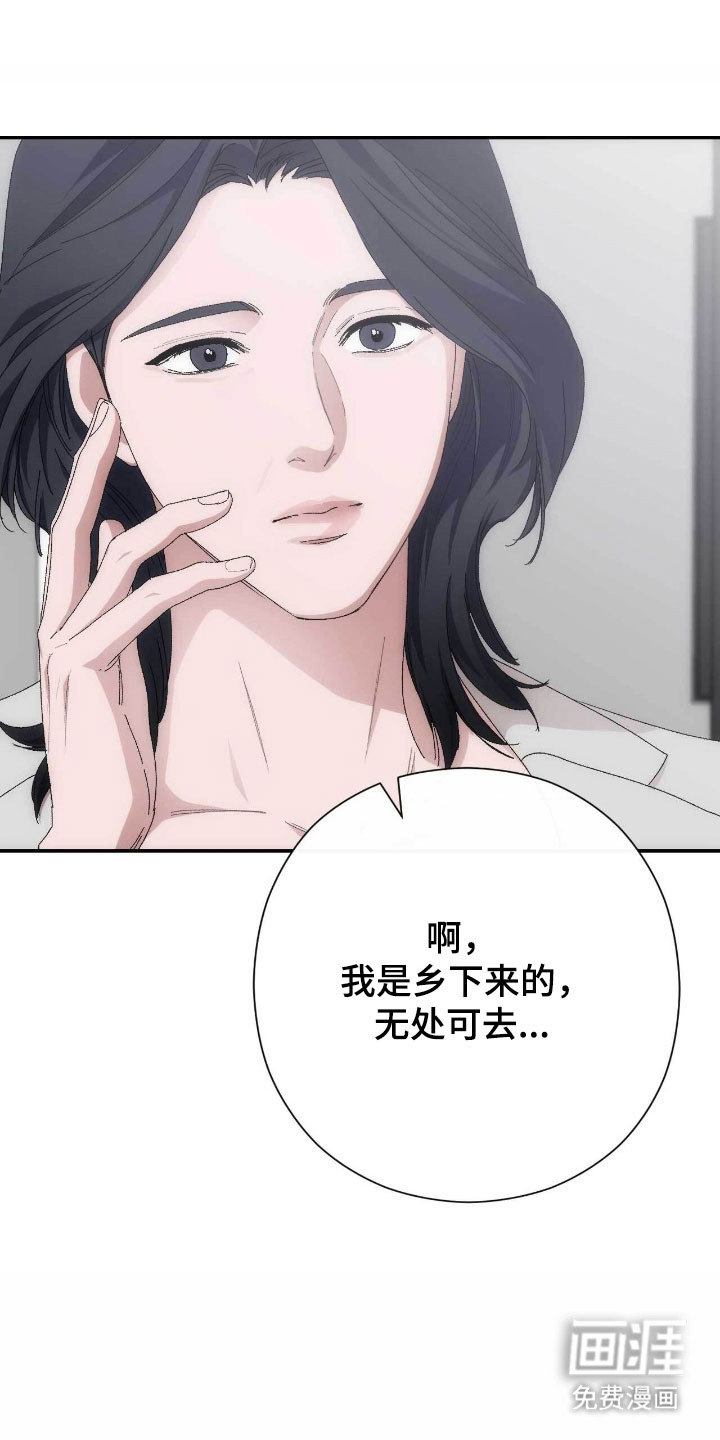 第97话5