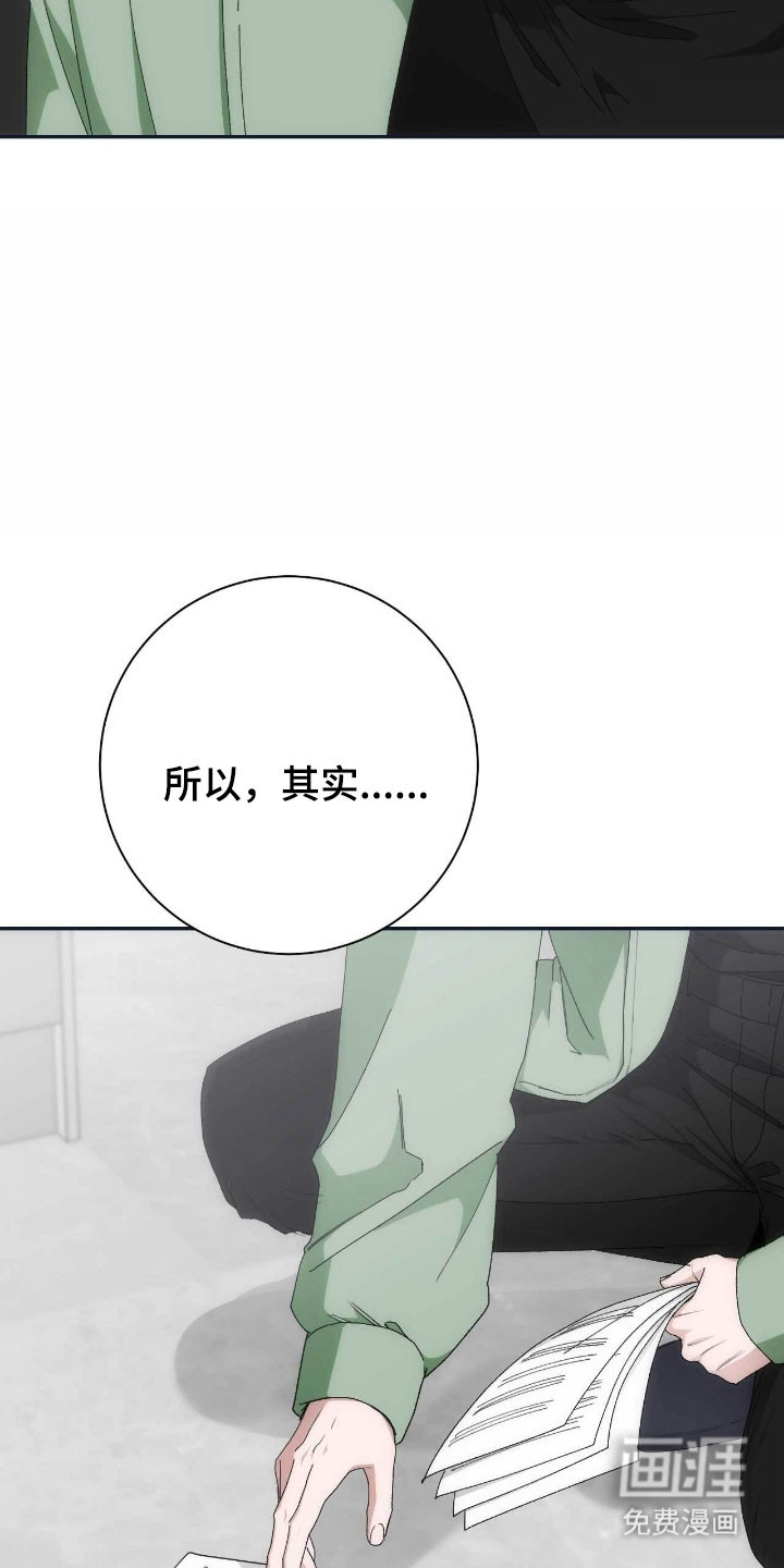 第97话22