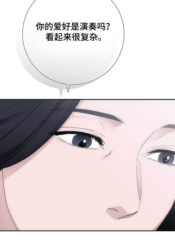 第97话19