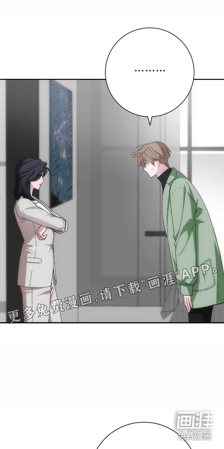 第97话6