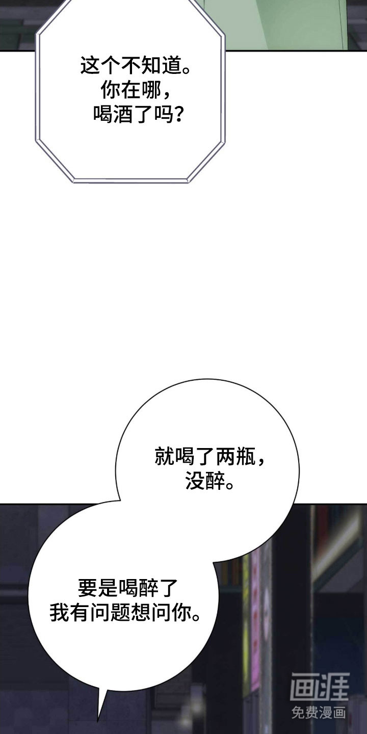 第96话10
