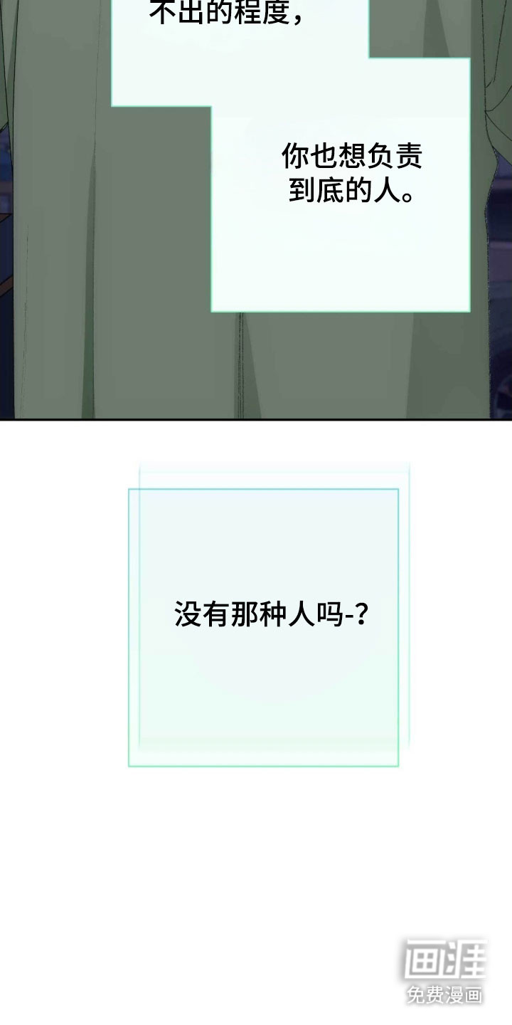 第96话15