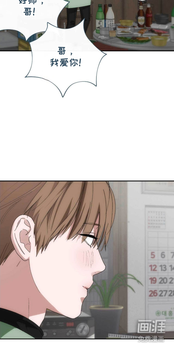 第96话6
