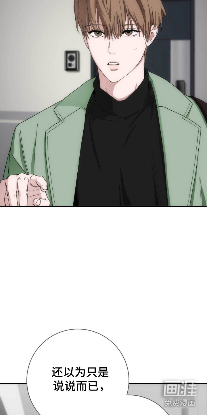 第96话23