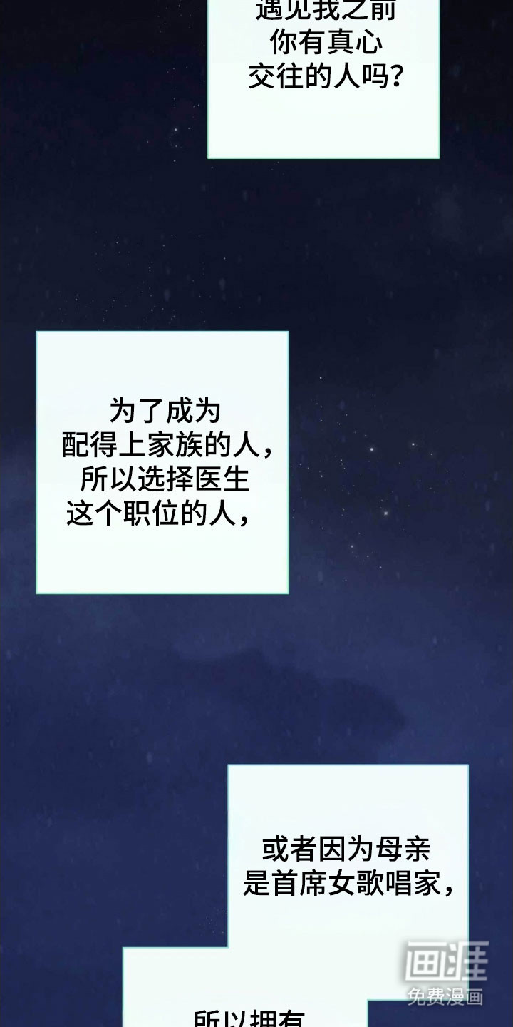 第96话13
