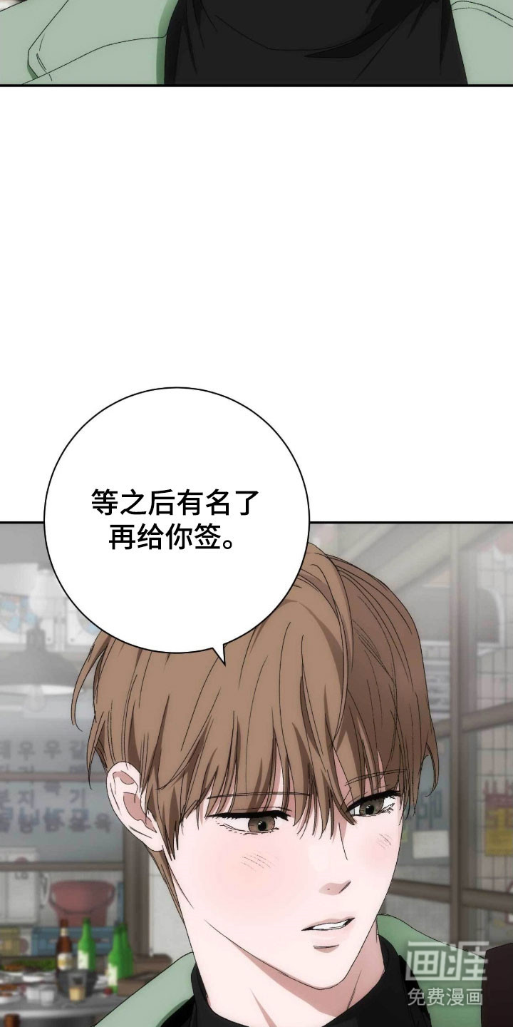 第96话3