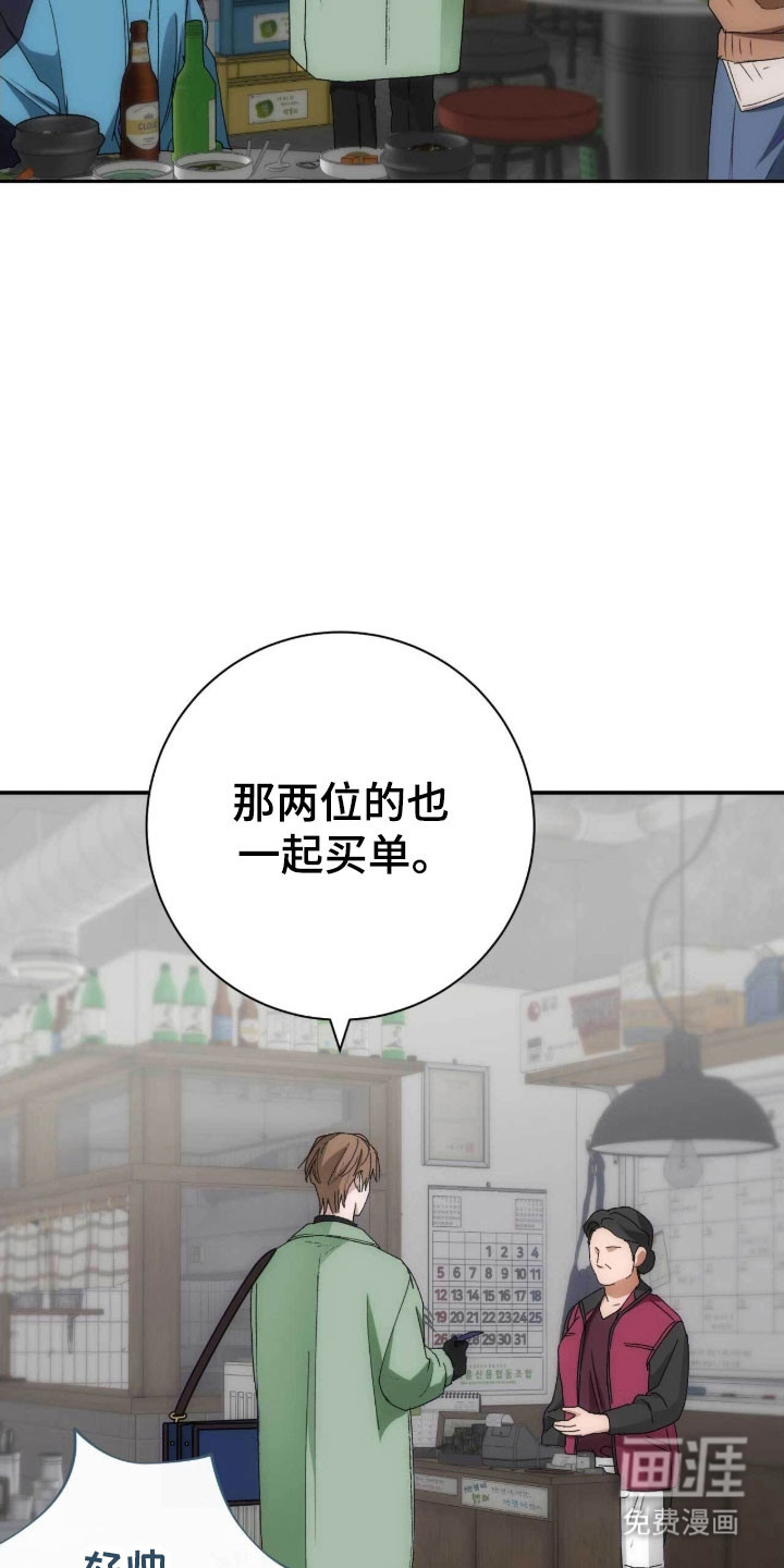 第96话5