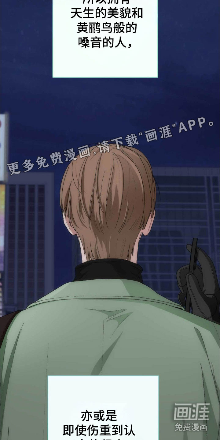 第96话14