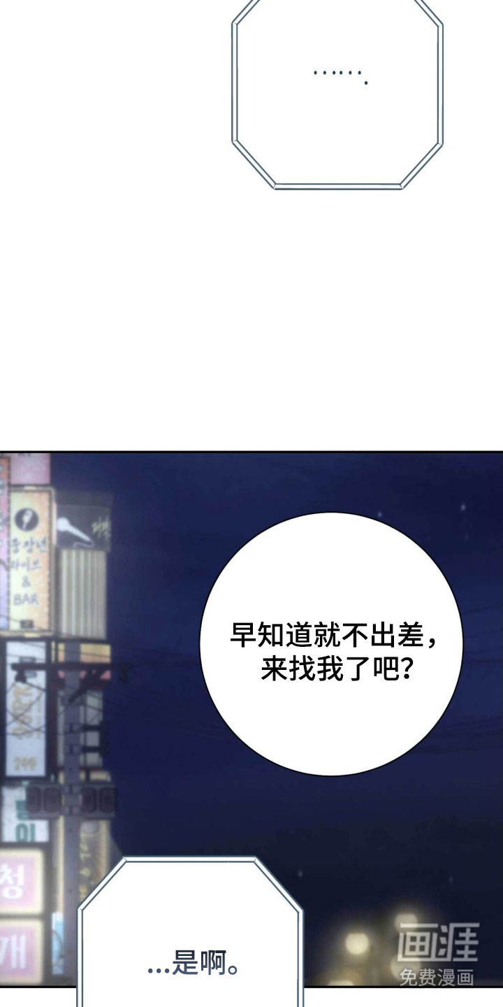 第96话18