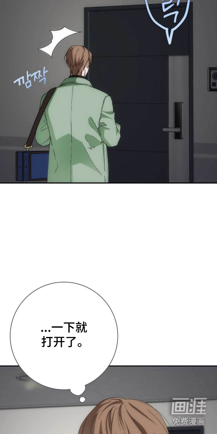 第96话22