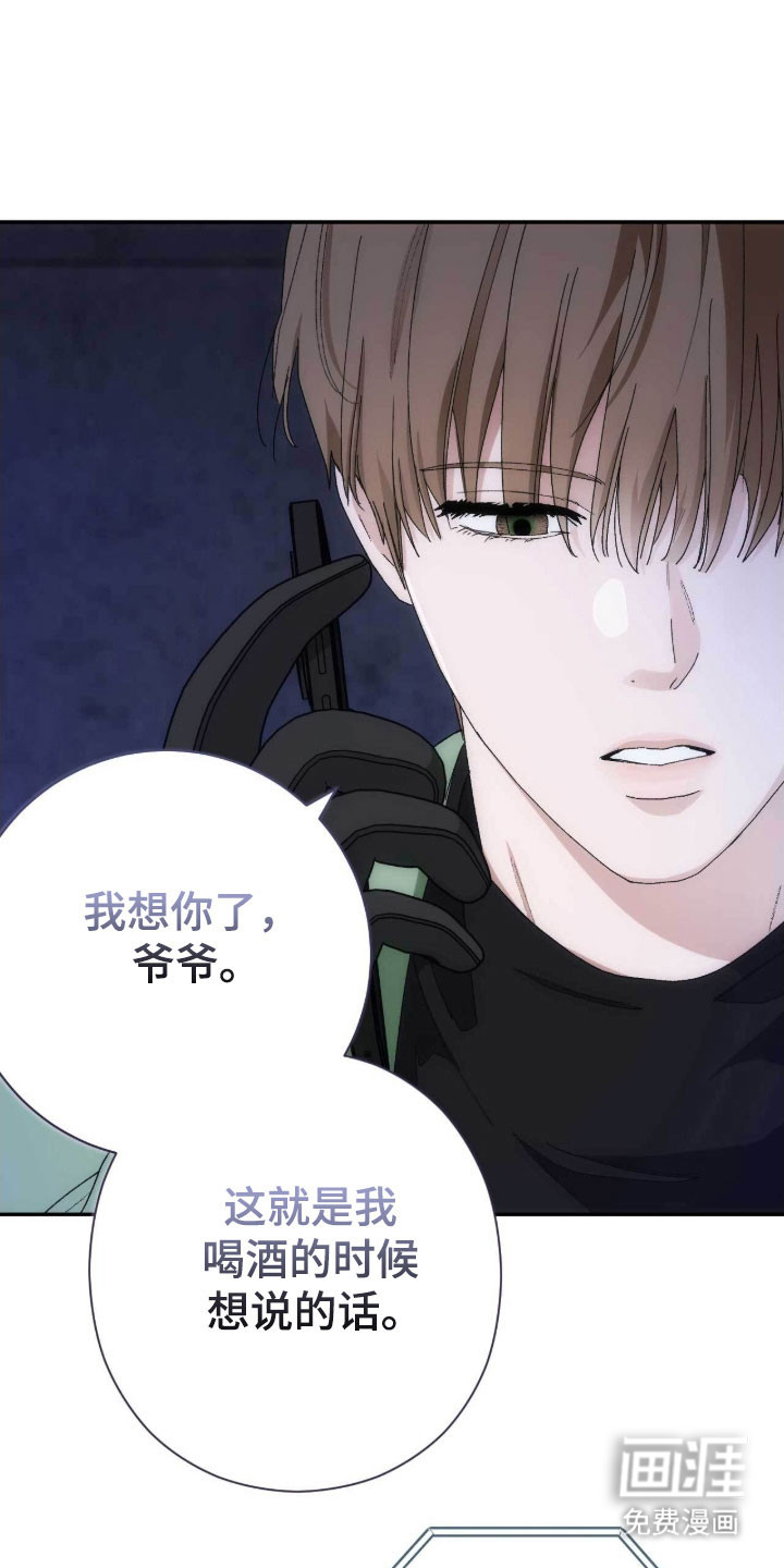 第96话17