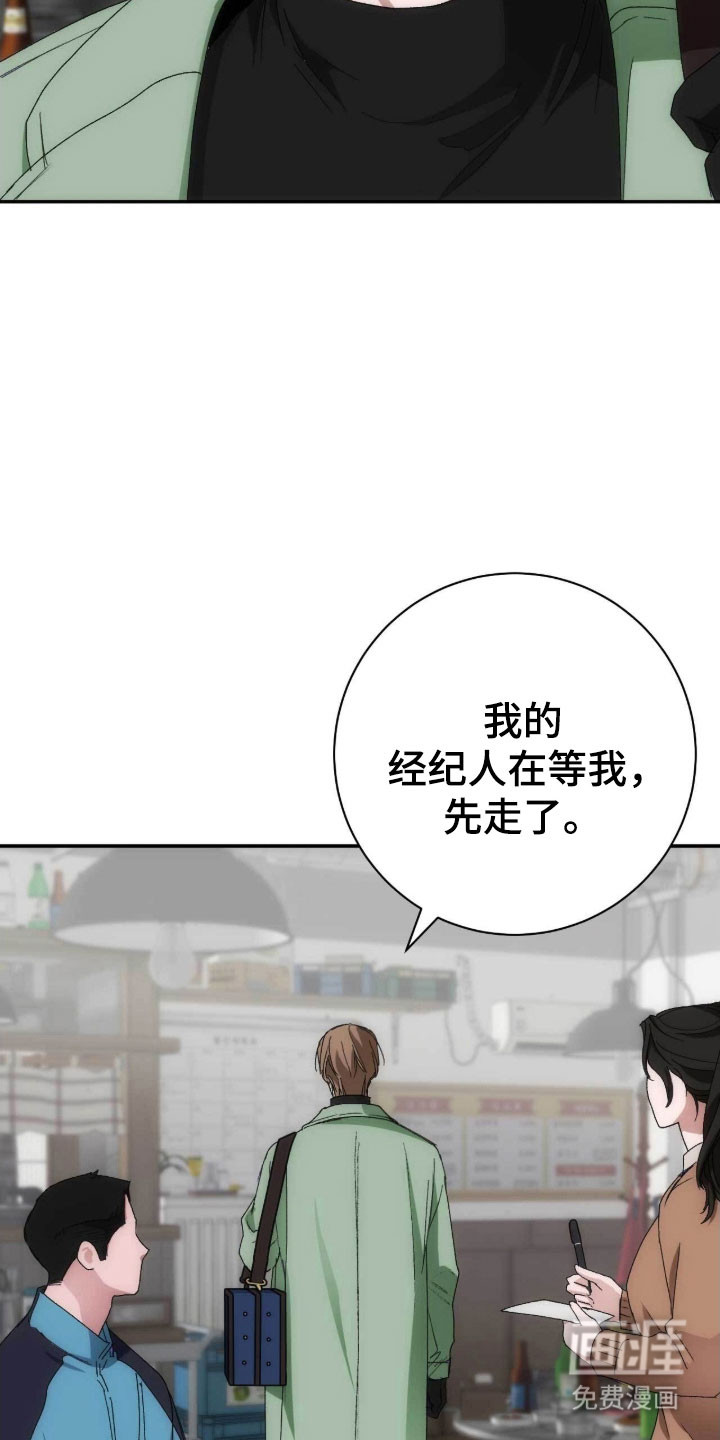 第96话4